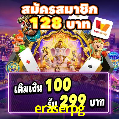 Crash Games Strategies eraserpg