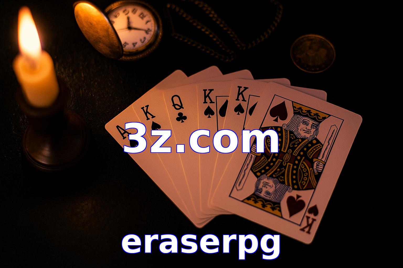 eraserpg